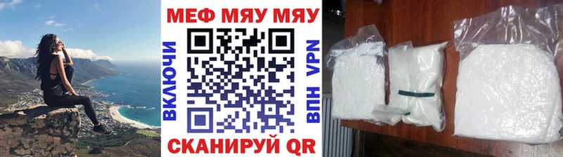 Где найти наркотики Славянск-на-Кубани A PVP  Бутират  Cocaine  Гашиш 