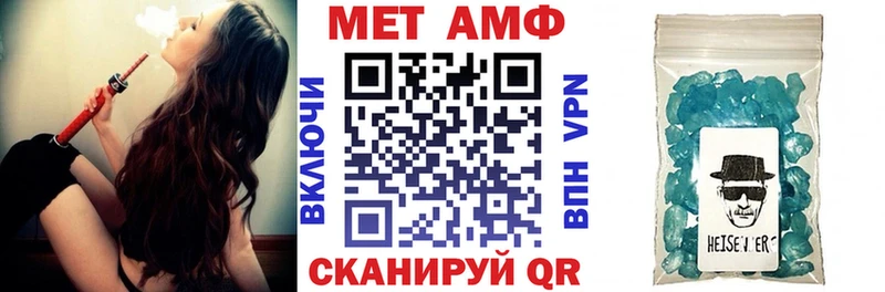 даркнет сайт  Славянск-на-Кубани  АМФЕТАМИН Розовый 