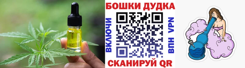 Еда ТГК конопля  Славянск-на-Кубани 