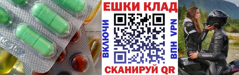 сколько стоит  Славянск-на-Кубани  Экстази mix 