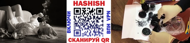 ГАШ хэш Славянск-на-Кубани