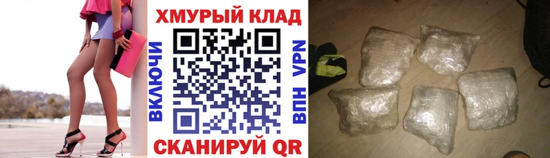 Героин гречка  где купить   Славянск-на-Кубани 