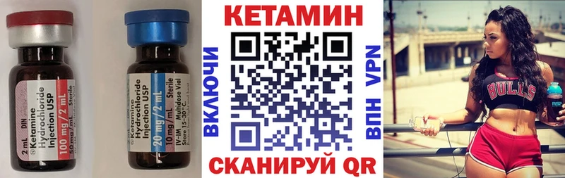 КЕТАМИН ketamine  Славянск-на-Кубани 