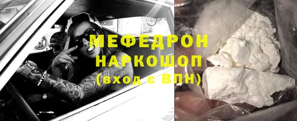прущая мука Верхний Тагил