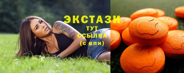 герыч Бронницы