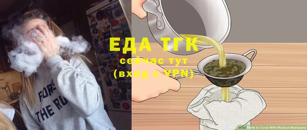 эйфоретик Верея