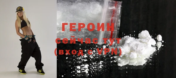 эйфоретик Верея