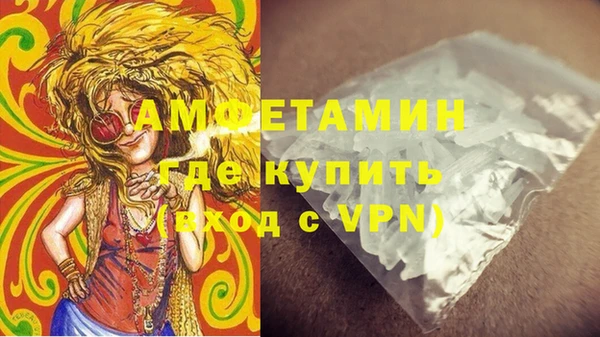 Альфа ПВП Верхнеуральск