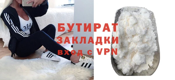 эйфоретик Верея