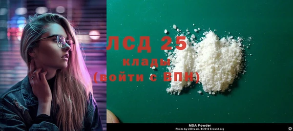 мескалин Волоколамск