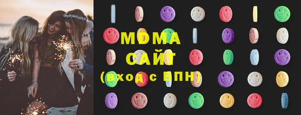 мескалин Волоколамск