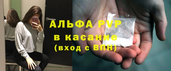 мескалин Волоколамск
