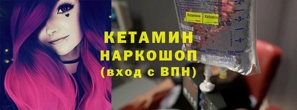 мескалин Волоколамск