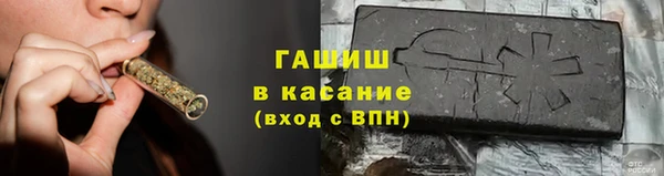 мескалин Волоколамск