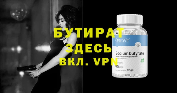 эйфоретик Верея