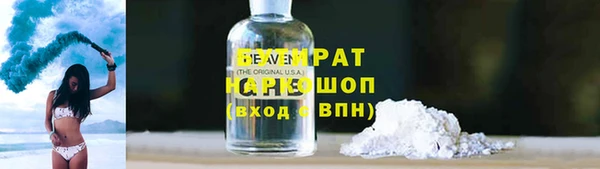 прущая мука Верхний Тагил