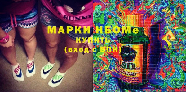спайс Саяногорск