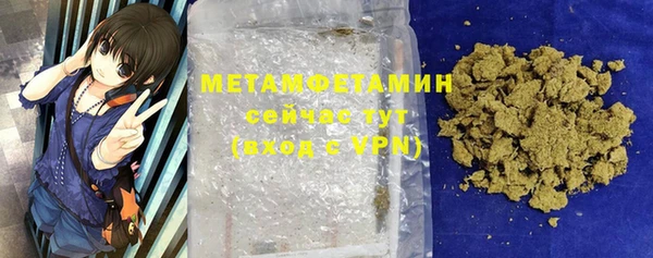 спайс Саяногорск