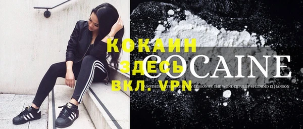 мескалин Волоколамск
