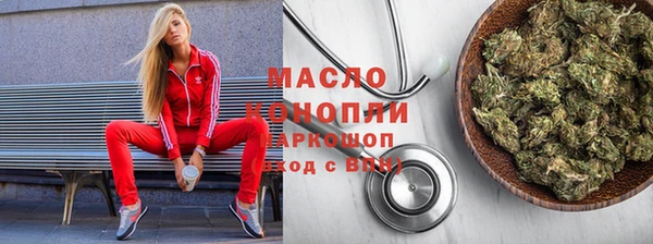 мескалин Волоколамск