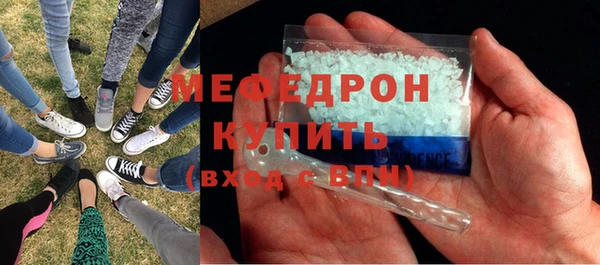 марихуана Сафоново