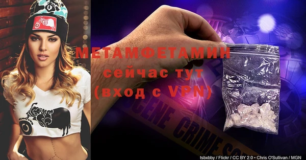 мескалин Волоколамск