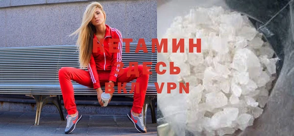 спайс Саяногорск