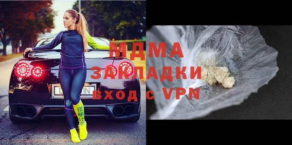 эйфоретик Верея