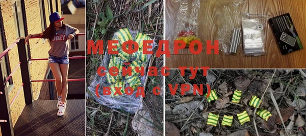 эйфоретик Верея