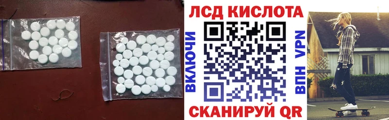 LSD-25 экстази ecstasy  купить наркотик  Славянск-на-Кубани 