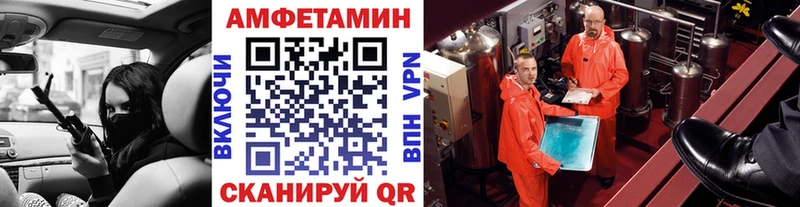 Метамфетамин винт  кракен зеркало  Славянск-на-Кубани 