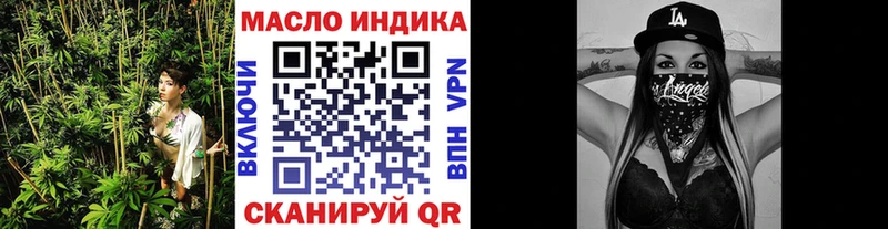 Дистиллят ТГК концентрат Славянск-на-Кубани